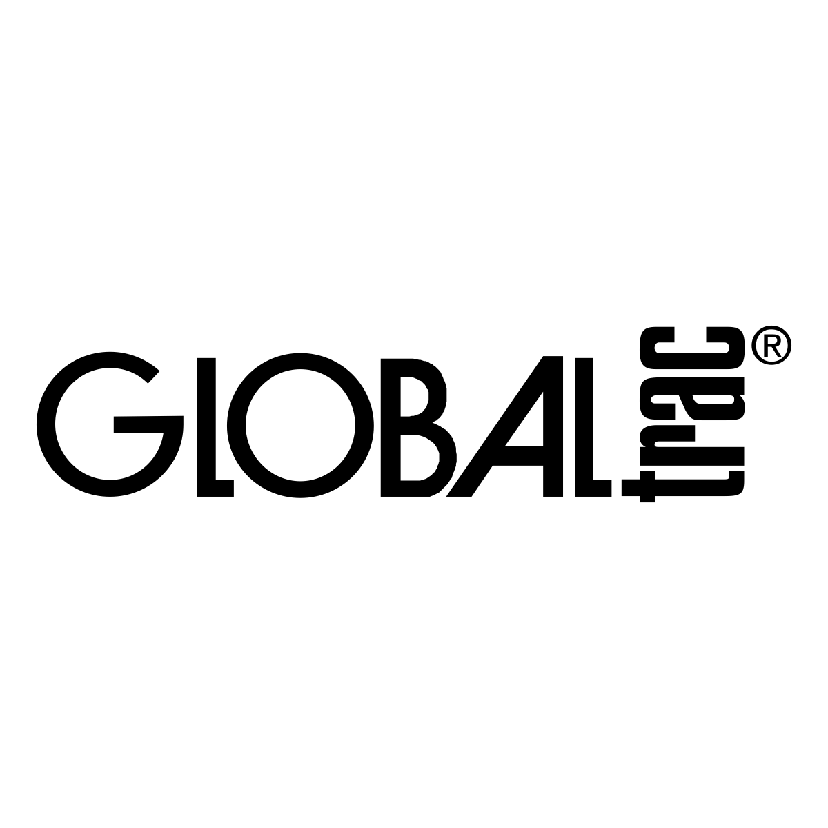 global-trac-logo-black-and-white